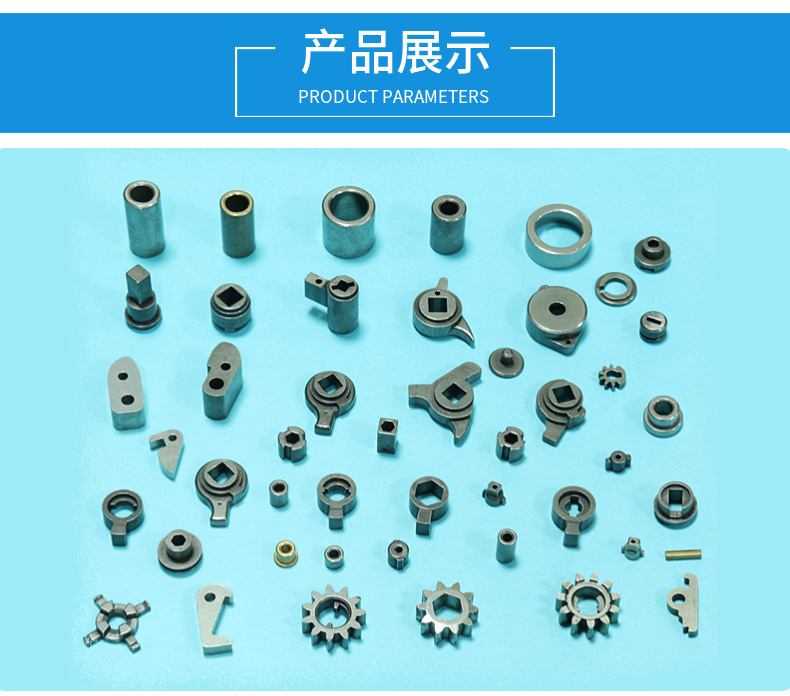 粉末冶金軸承是什么意思？