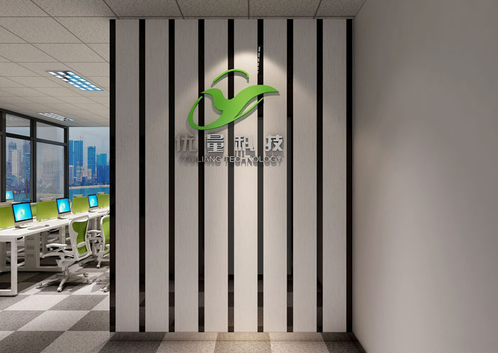 200平方互聯網辦公室前臺裝修設計案例效果圖