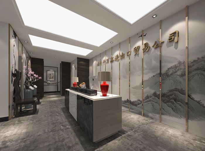新中式進出口貿易公司辦公室前臺裝修設計案例效果圖