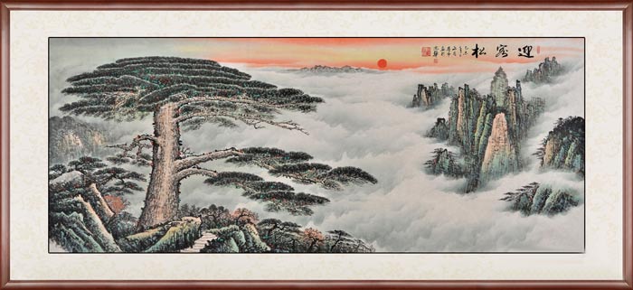 黃山迎客松效果圖