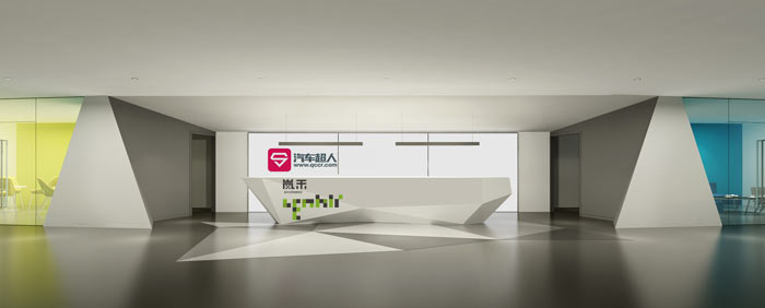 汽車(chē)超人公司辦公室18樓前臺(tái)裝修設(shè)計(jì)效果圖