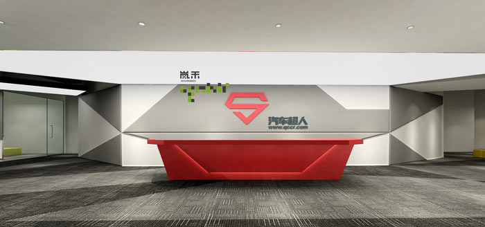 汽車(chē)超人公司辦公室20樓前臺(tái)裝修設(shè)計(jì)效果圖