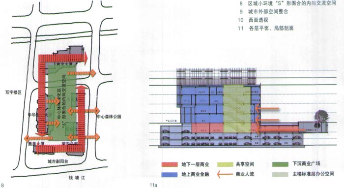 杭州中華航空大廈寫字樓設(shè)計(jì)透視圖