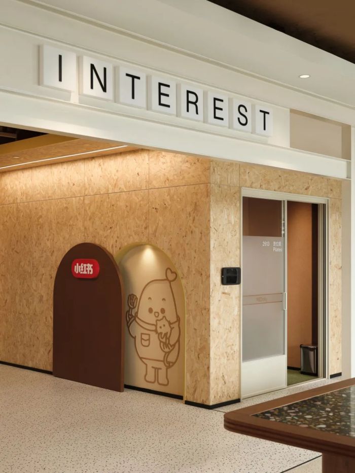 小紅書上海總部辦公設(shè)計案例【3000平方